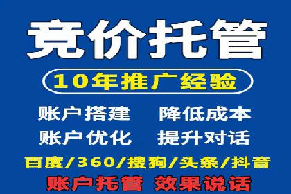 案例剖析：百度竞价开户助力企业品牌宣传